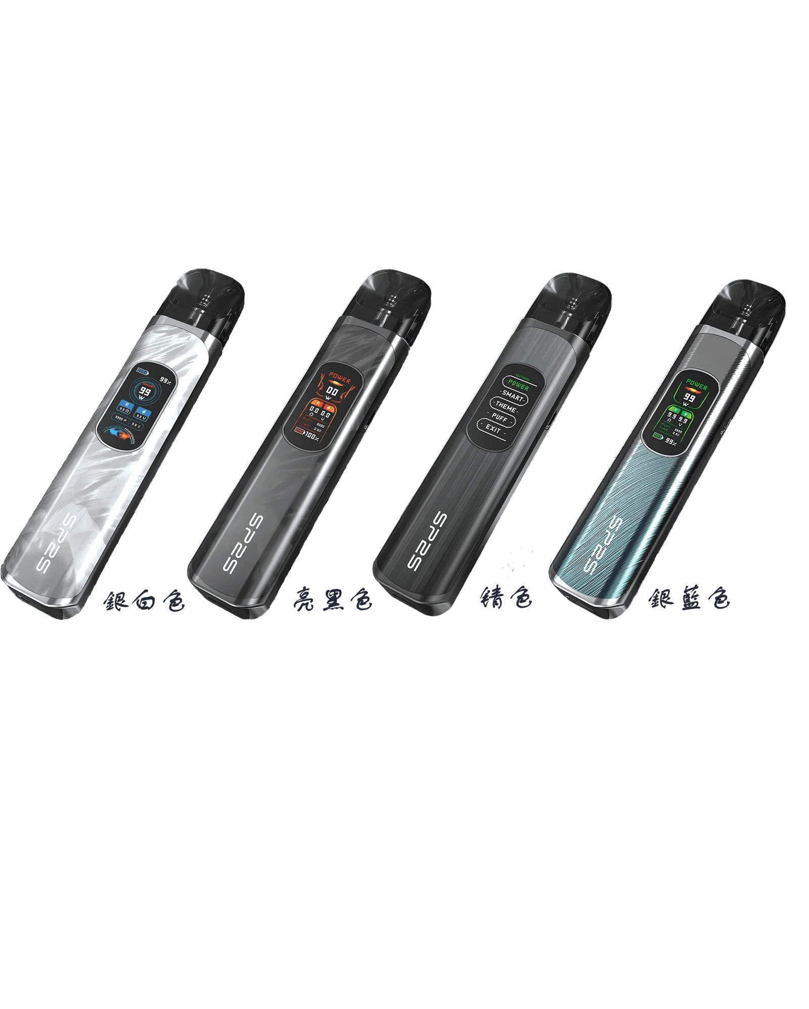 思博瑞SP2S天王星系列注油式電子菸小蠻牛空倉煙彈